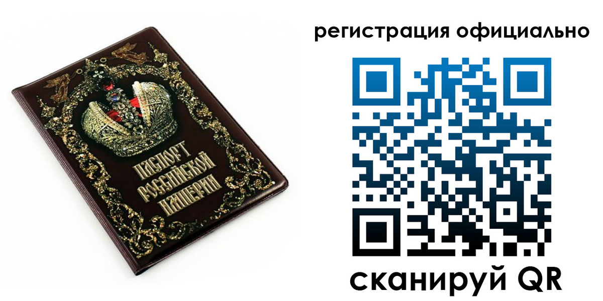 прописка штамп в Баксане