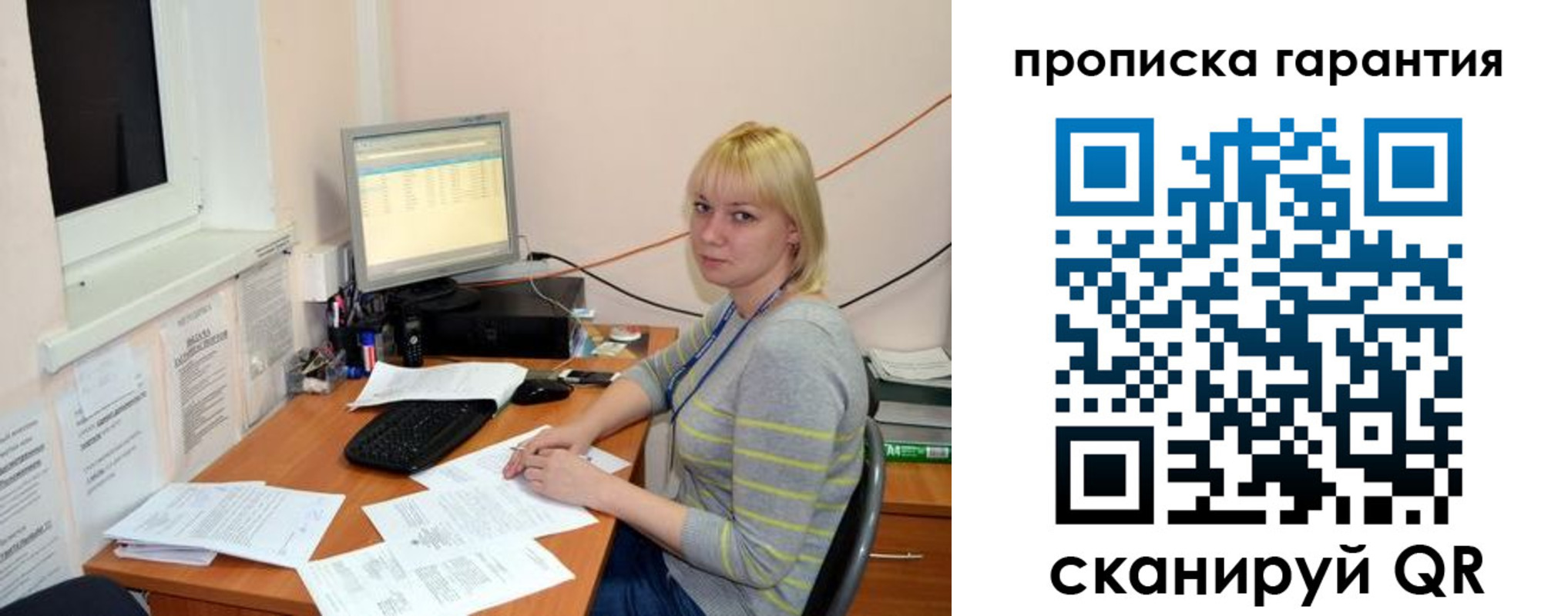 форма 3 в Баксане