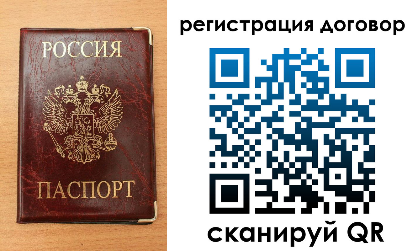 прописка ребенка в Баксане