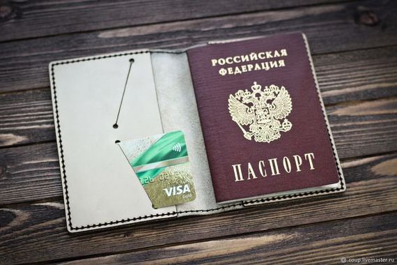 прописка в Баксане